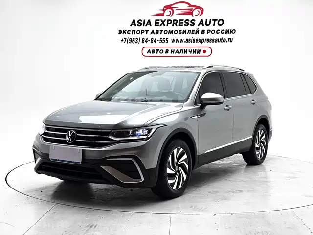 Volkswagen Tiguan L 2023 280TSI Automatic Front-Wheel Drive Trend Limited Edition
