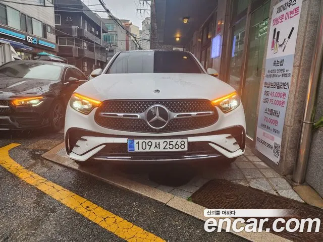 Mercedes-Benz GLC- X254 GLC300 4MATIC