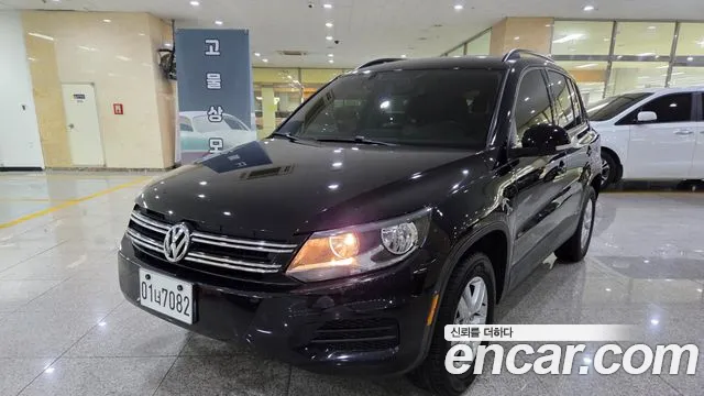 Volkswagen Tiguan 2.0 TSI 5N