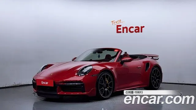 Porsche 911 (992) Turbo S