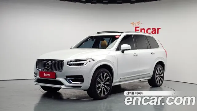 Volvo XC90 2 T8 Hybrid