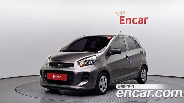 Kia The New