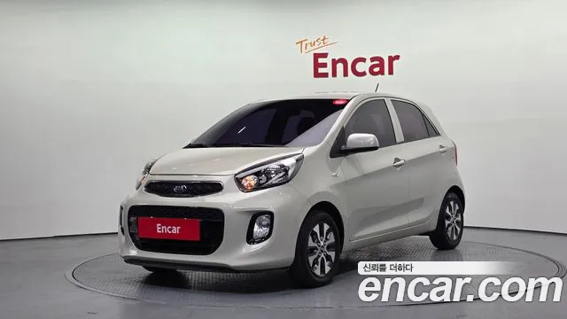 Kia The New