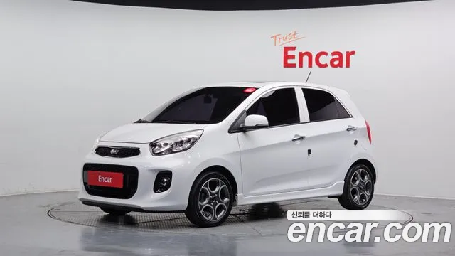 Kia The New