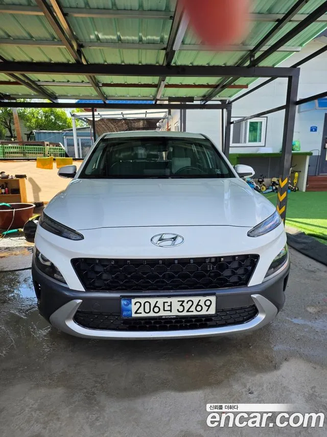 Hyundai The New Kona Hybrid