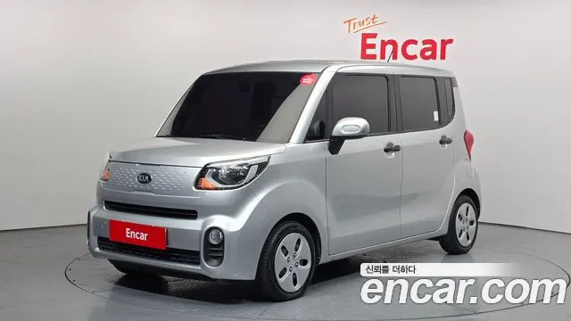 Kia The New