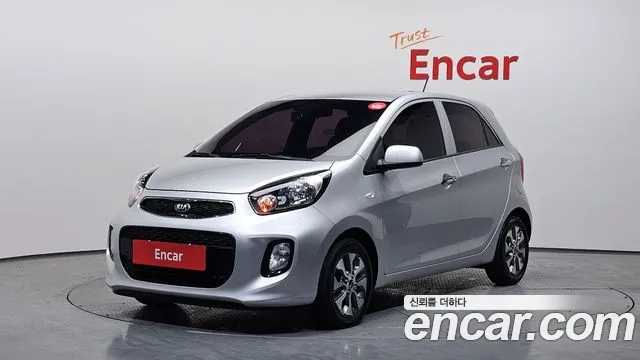 Kia The New