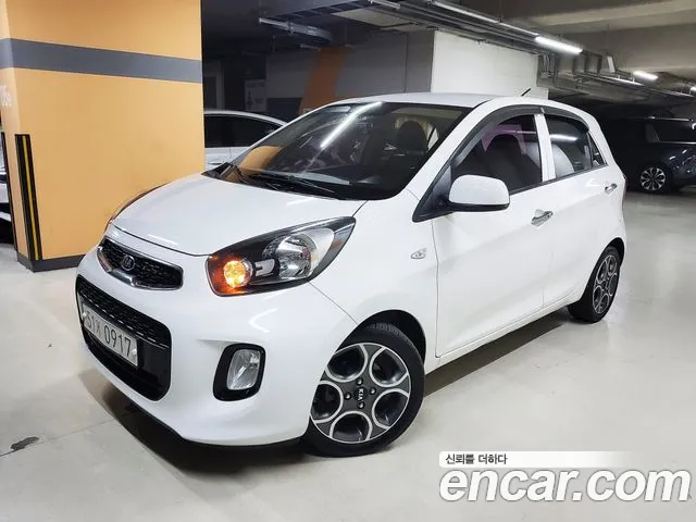 Kia The New