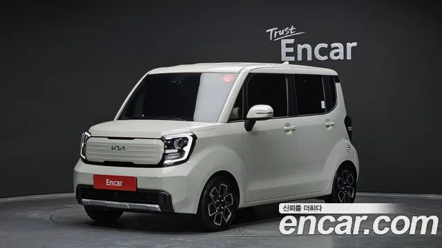 Kia The New Kia Signature