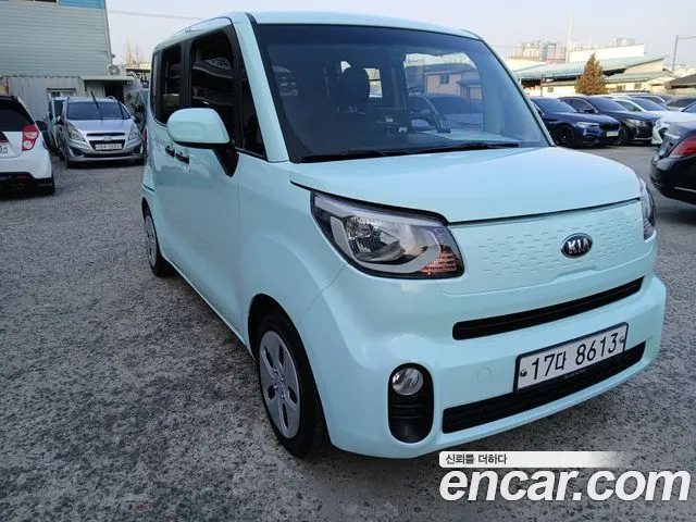 Kia The New