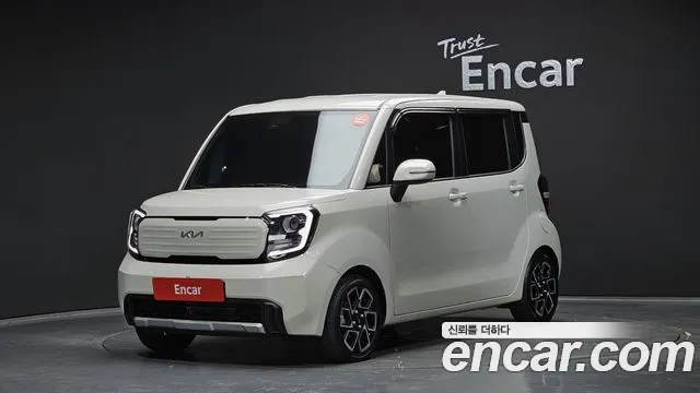 Kia The New Kia Signature