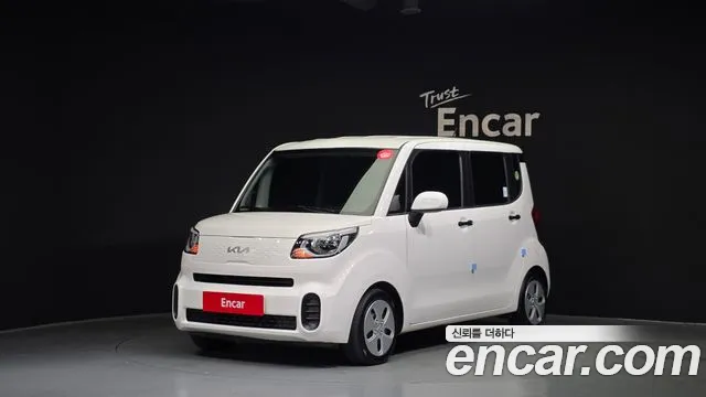 Kia The New