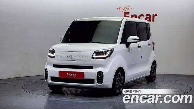 Kia The New Signature