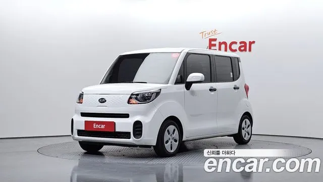 Kia The New