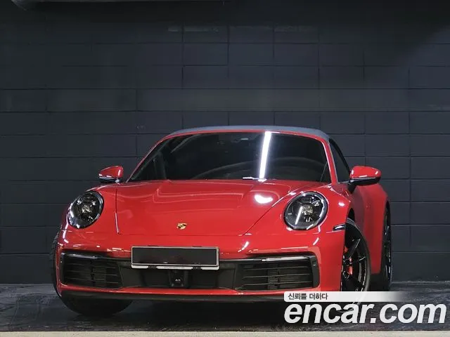 Porsche 911 (992) S