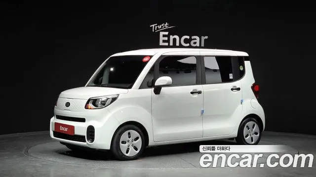 Kia The New