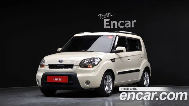 Kia 1.6 2U