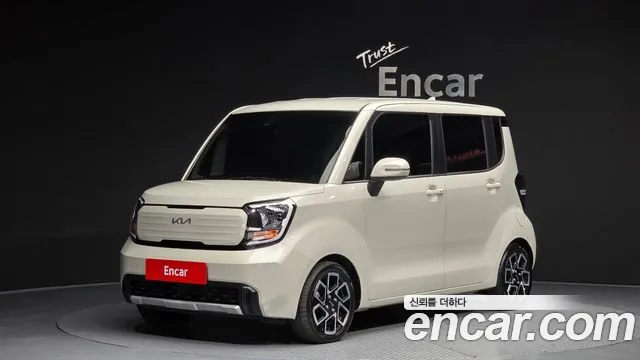 Kia The New Kia Signature
