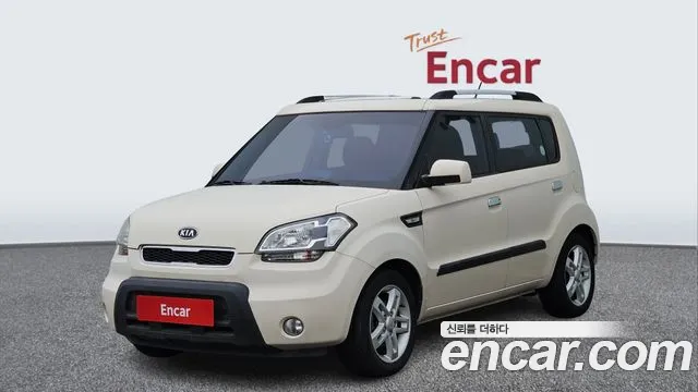 Kia 1.6 2U
