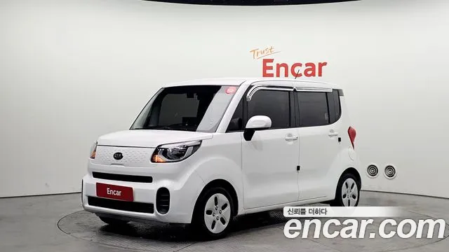 Kia The New