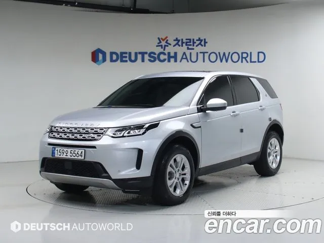 Land Rover Discovery 2 P250 S