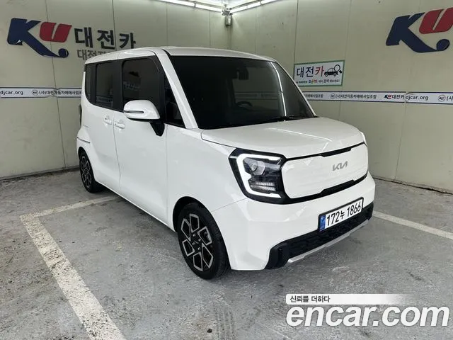 Kia The New Kia Signature