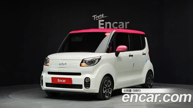 Kia The New