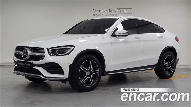 Mercedes-Benz GLC- X253 GLC300 4MATIC