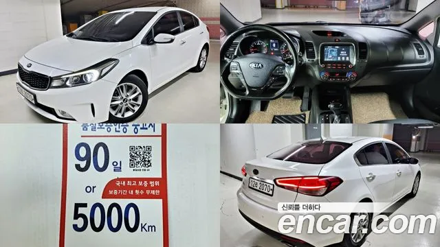 Kia The New K3