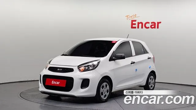 Kia The New