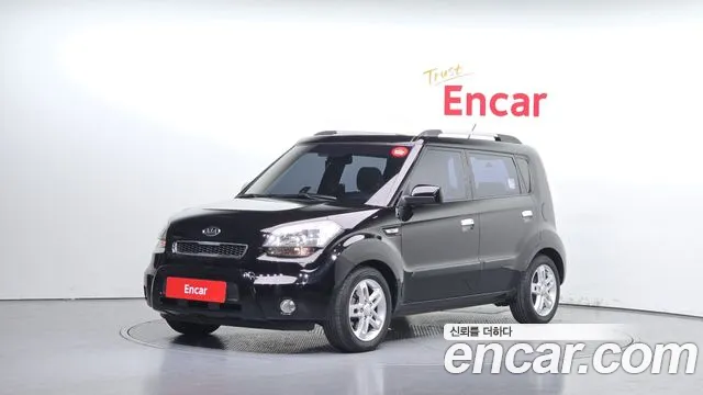 Kia 1.6 2U