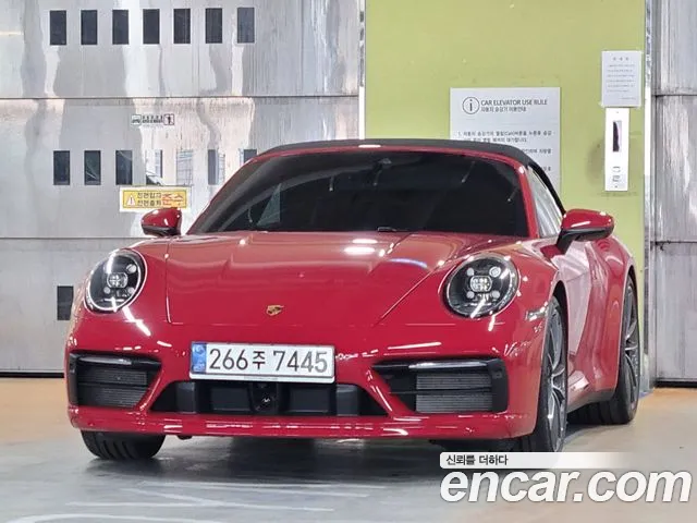 Porsche 911 (992) S