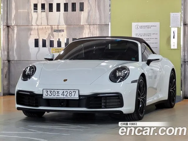Porsche 911 (992) 4S