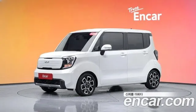 Kia The New Kia Signature