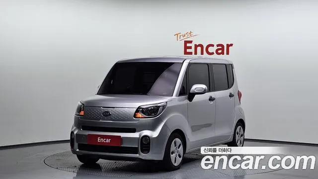 Kia The New