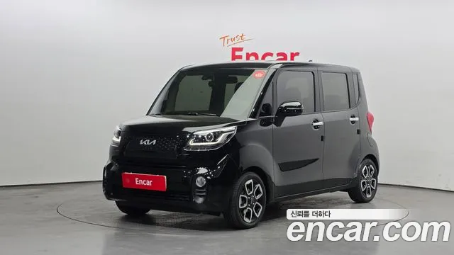 Kia The New Signature