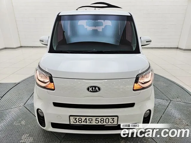 Kia The New