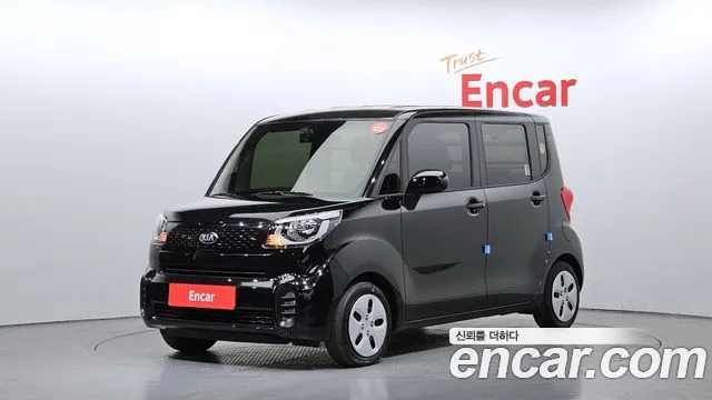 Kia The New