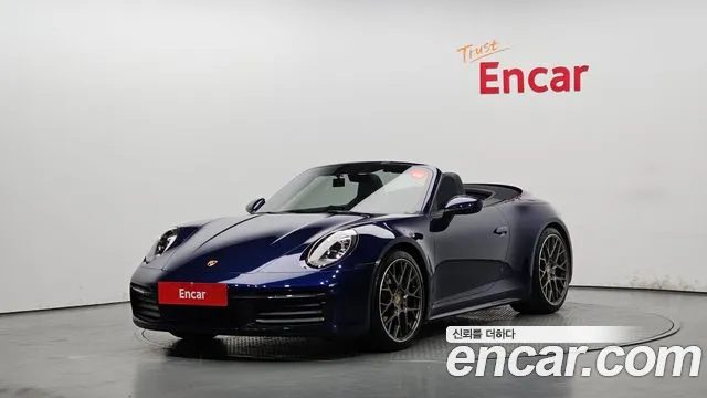 Porsche 911 (992) 4S