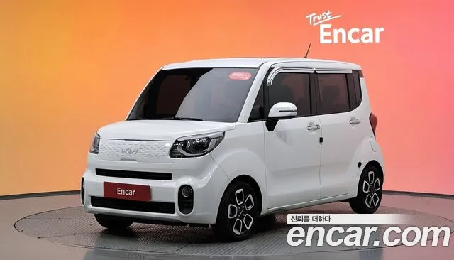 Kia The New