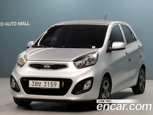 Kia All New