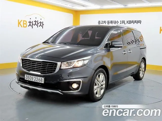 Kia All New Carnival 7 VIP