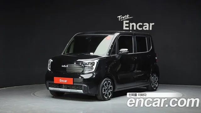 Kia The New Kia Signature