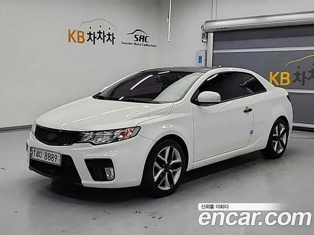 Kia 1.6