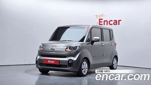 Kia The New