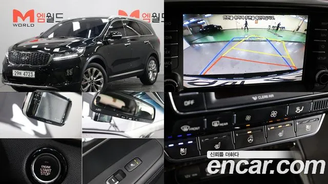 Kia The New Sorento Diesel 2.0 2WD Prestige