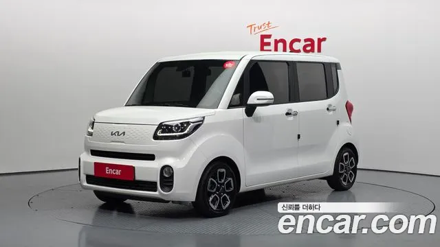 Kia The New Signature