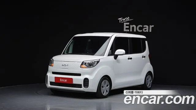 Kia The New