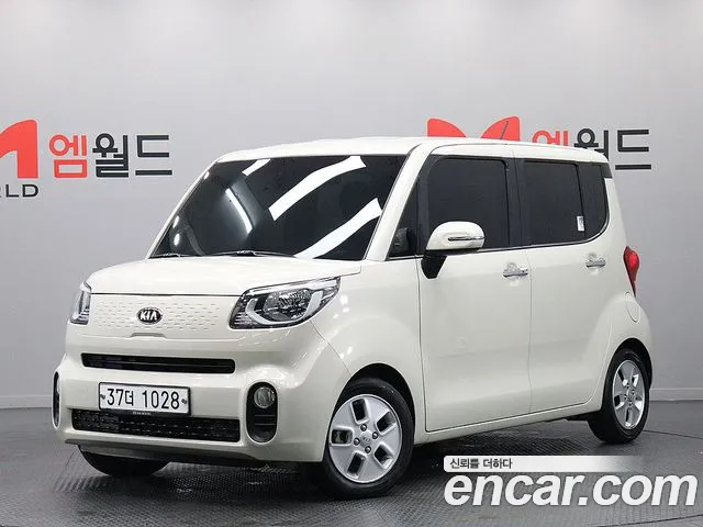 Kia The New