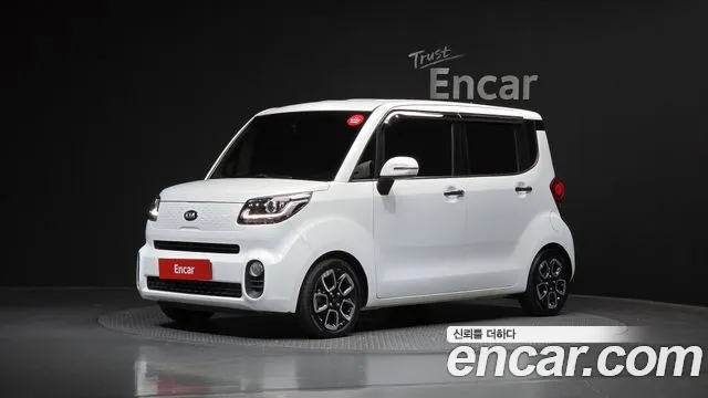 Kia The New Signature